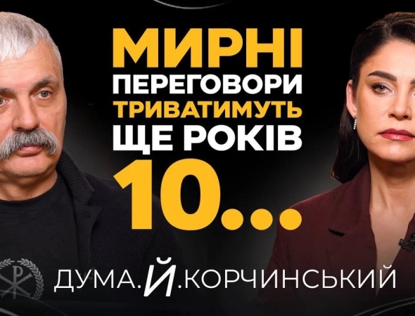 Буданов — наступний Президент? Дві проблеми країни, ТЦК, хабарі та вибори@korchynskyi