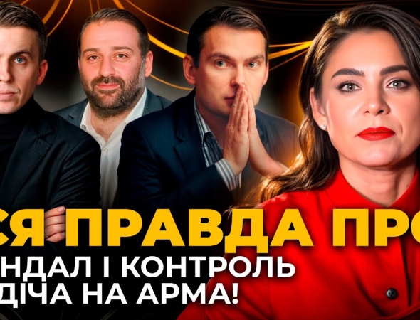 Олена Дума - викриття Ткача і Желєзняка на БРЕХНІ! МІФИ про «ключі від заводів» та «маєтків»