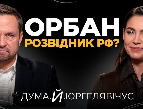Ахілесова пʼята НАТО — це... Литовський розвідник про реальні сценаріі для Європи та росії. Дума.Й