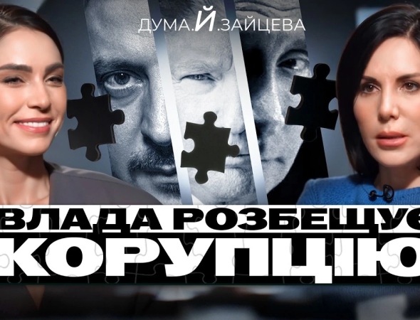 Хто (НЕ) піде на компроміс заради миру? Найбільший страх Зеленського, путіна, Трампа