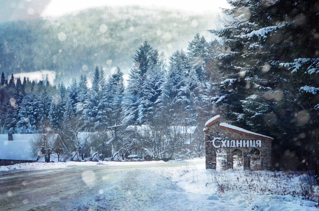 Східниця — бальнеологічна перлина