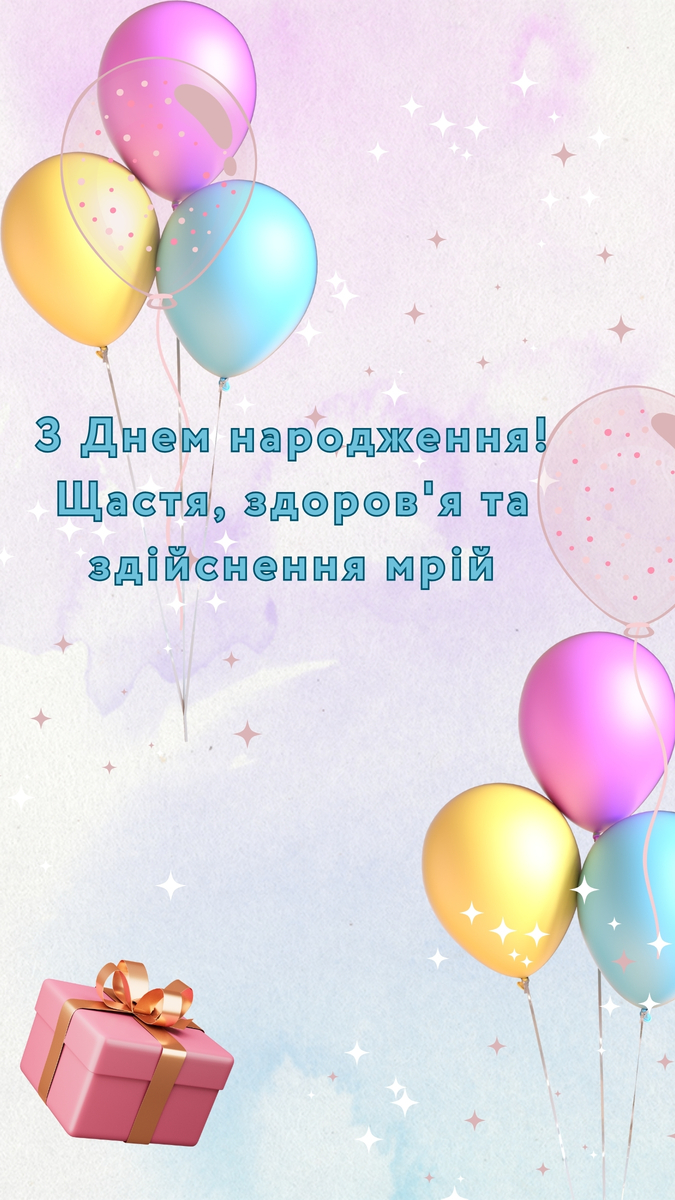 картинка для побажання удачі другові