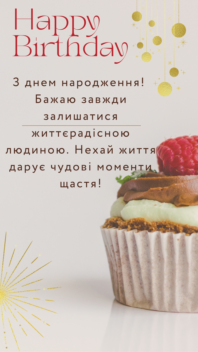 зворушлива картинка для привітання подруги